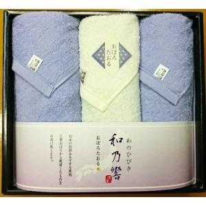 ギフト　タオルセット　三重　おぼろタオル　和乃響　日本製　贈り物　仏事　お祝い　返礼
