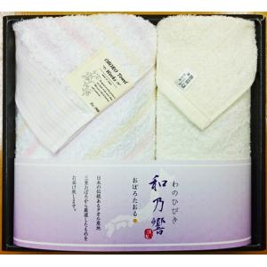 ギフト　タオルセット　三重　おぼろタオル　和乃響　日本製　贈り物　仏事　お祝い　返礼