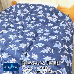 ミントン シール織綿毛布(毛羽部分) 寝具 寝装具 のし ラッピング 包装