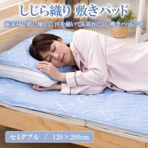 モリリン 肌掛けふとん＆消臭敷きパッド セット 涼感 綿しじら織 Wサイズ モリリン 肌掛けふとん＆消臭敷きパッド セット 涼感 綿しじら織