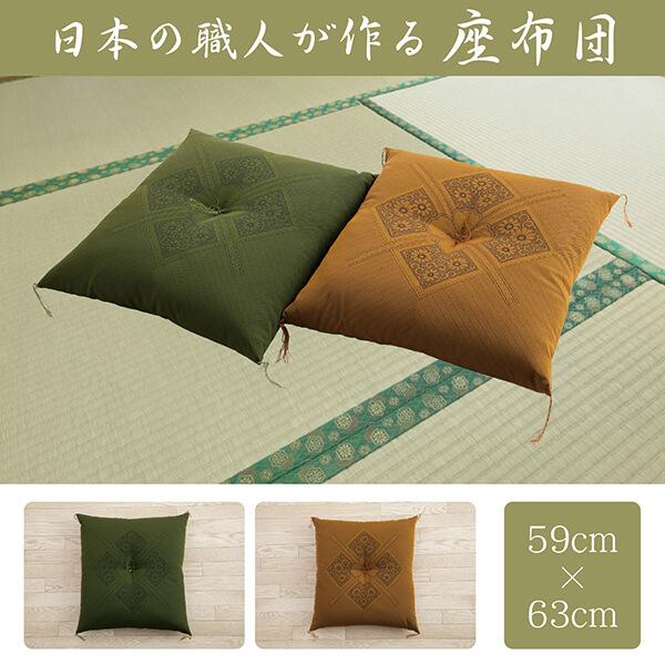 座布団 甲州ジャガード織座布団 ハイウェイ 日本製 八端判 59×63cm zabuton
