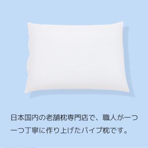 枕 肩こり まくら パイプ枕 安眠枕 横向き枕...の詳細画像2