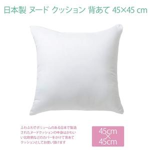 クッション 中身 ヌード 厚い 背当て 椅子 ...の詳細画像1
