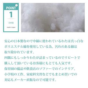 クッション 中身 ヌード 厚い 背当て 椅子 ...の詳細画像3