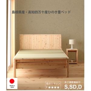 ベッドフレーム 畳ベッド ダブル たたみベッド ダブルベッド ブラックアッシュ 木製 フレームのみ 国産 日本製 無塗装 [TS]｜shingu-yumenozikan