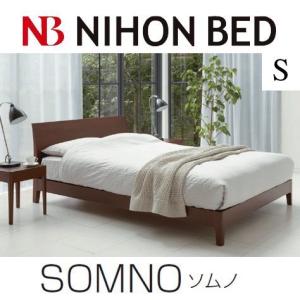 日本ベッド　SOMNO　ソムノ　ローベッド　2色展開　シングルサイズ　幅100×205×25cm　必...