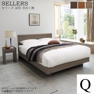 日本ベッド　SELLERS　セラーズ　AFE（引出し無）　3色展開　クイーンサイズ　幅162×奥行き...