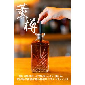希少な水楢を使用した純 北海道産 ミズナラの木...の詳細画像1