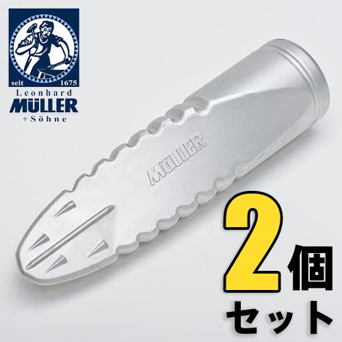 2個 薪割り クサビ ミューラー ツイスターアルマックス 楔 薪割/薪割り/クサビ/楔/くさび/作業...