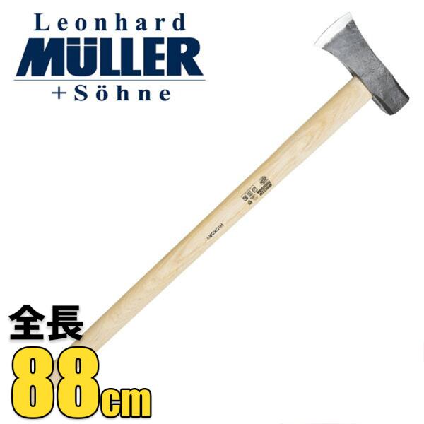 MULLER ミューラー斧 ビーバートリフィックスレディー 541177 アックス