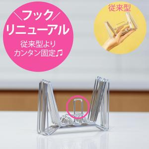 3cmまで縮む水切りラック LOPLooop ...の詳細画像1