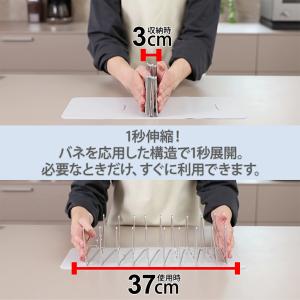 3cmまで縮む水切りラック LOPLooop ...の詳細画像2