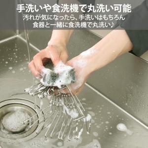 3cmまで縮む水切りラック LOPLooop ...の詳細画像5