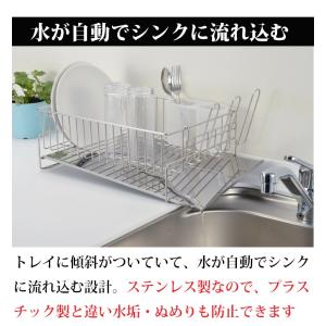 水切りかご ステンレス 1段 水切りラック ス...の詳細画像1