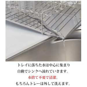水切りかご ステンレス 1段 水切りラック ス...の詳細画像3
