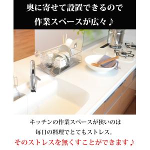 水切りかご ステンレス 1段 水切りラック ス...の詳細画像4