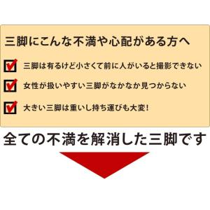 三脚 ビデオカメラ 170cm 大型 一眼レフ...の詳細画像2