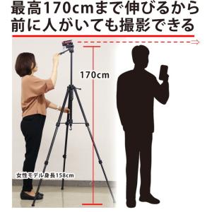 三脚 ビデオカメラ 170cm 大型 一眼レフ...の詳細画像3