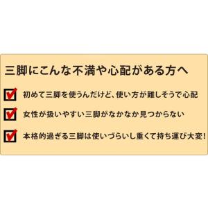 三脚 ビデオカメラ 129cm コンパクト 軽...の詳細画像2