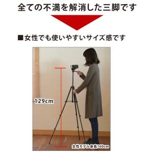 三脚 ビデオカメラ 129cm コンパクト 軽...の詳細画像3