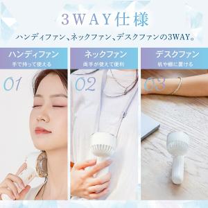 冷却ハンディファン プレート付 風力3段階 U...の詳細画像1