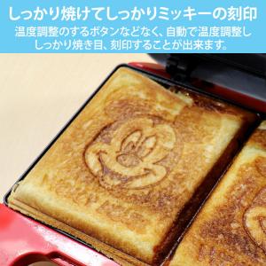 ミッキーマウス ホットサンドメーカー・ダブル ...の詳細画像2