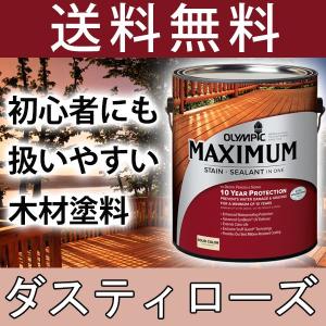 木材保護塗料  オリンピックマキシマム  ソリッド 塗りつぶし 3.78L カラー：ダスティローズ 塗料 水性 水性塗料 屋外 屋外用 ウッドデッキ ラティス 木材 木部｜shingushoko