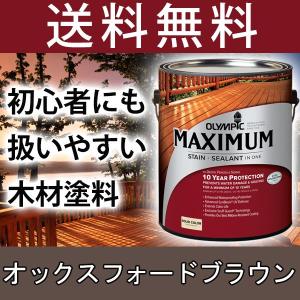 木材保護塗料 オリンピックマキシマム ソリッド 塗りつぶし 3.78L