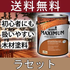 関西ペイント レタンPGエコ パール リキッド #264 レッドブラウン 0.3L