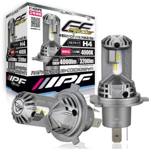 IPF ヘッドライト フォグランプ LED 車用 H4 E144HFBW Amazon | IPF ヘッドライト フォグランプ LED 車用 H4 Hi Lo切替