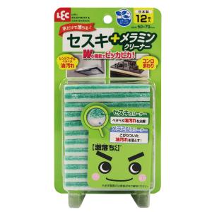 【激落ちくん】 レック(LEC) セスキ プラス メラミンクリーナー 12枚入 / 水だけで汚れ落ち/日本製