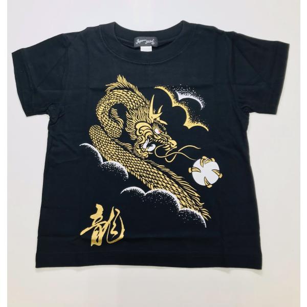 キッズＴシャツ　細龍（黒色）