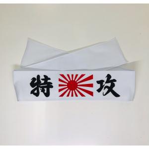 ハチマキ【特攻】の詳細画像1