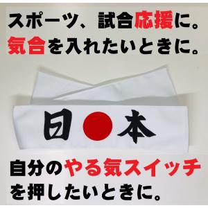 ハチマキ【特攻】 : シンエー - 通販 - Yahoo!ショッピング