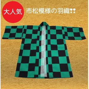 法被（はっぴ） 新選組 誠 隊名入り : シンエー - 通販 - Yahoo