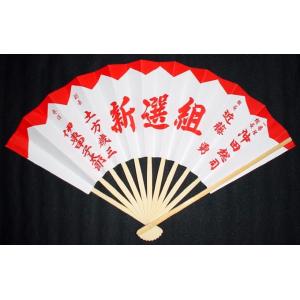 紙扇子 国士無双 : シンエー - 通販 - Yahoo!ショッピング