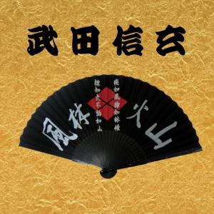 戦国武将扇子 豊臣秀吉 家紋入り : シンエー - 通販 - Yahoo!ショッピング
