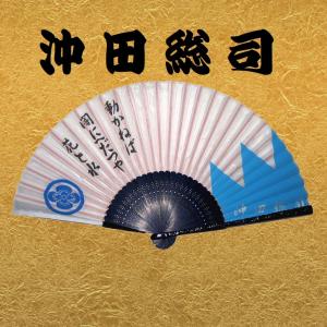 幕末扇子 斎藤一 : シンエー - 通販 - Yahoo!ショッピング
