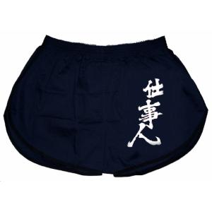 【Mサイズ】綿100% 赤色、紺色、黒色トラン...の詳細画像4