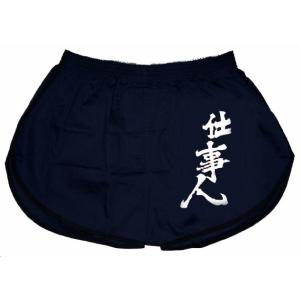 【Lサイズ】 綿100% 赤色、紺色、黒色トラ...の詳細画像4