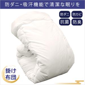 6点セット 布団セット シングル 洗える 防カ...の詳細画像3