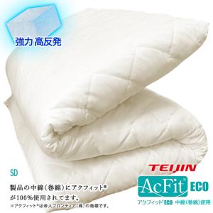 敷き布団 極厚10cm 五層構造 ダブル TEIJIN マイティトップ中綿使用