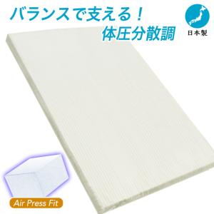 バランス マットレス ダブル 日本製 35YR...の詳細画像1