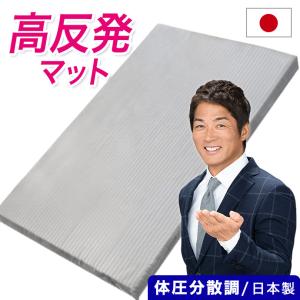 敷布団 シングル 日本製 35YR エアープレス フィット マット OP セミダブル ダブル 腰 肘 膝 首 肩対策 高反発 OP 防ダニ 厚さ約 3cm