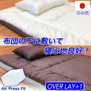 マットレス シングル 日本製 35YR エアー...の詳細画像5