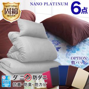 布団セット シングル 6点セット ふっくら 増量...の商品画像