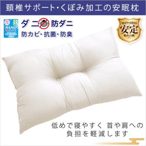 布団セット シングル 6点セット ふっくら 増...の詳細画像2