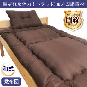 布団セット シングル 6点セット ふっくら 増...の詳細画像4