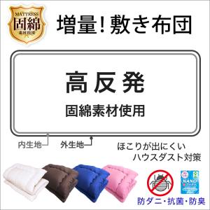 布団セット シングル 6点セット ふっくら 増...の詳細画像5