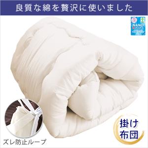 布団セット シングル 3点セット 増量 防ダニ...の詳細画像3